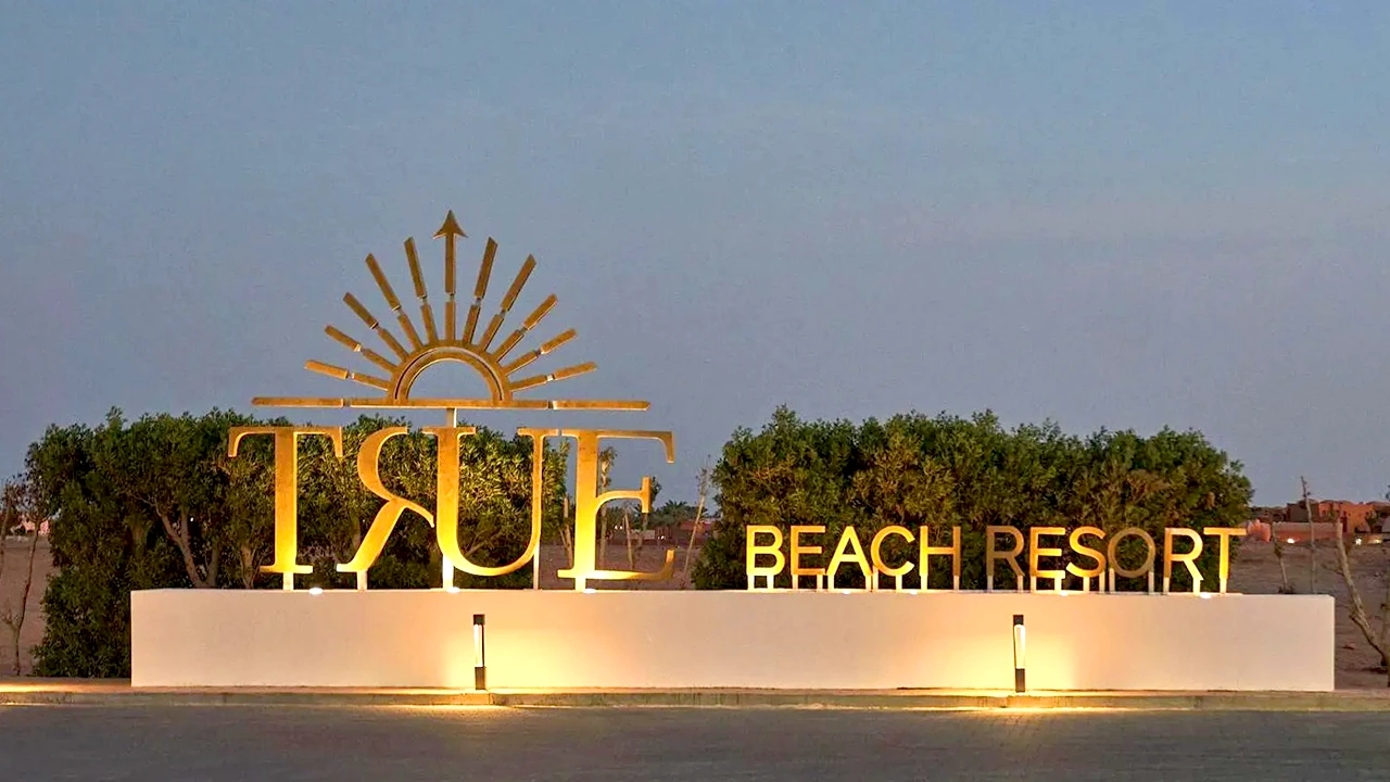 الفندق ترو بيتش ريزورت - مرسى علم